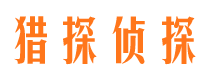 福田寻人公司